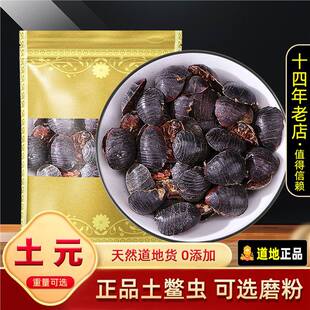 ��Ԫ��500g�� ��Ԫ�x��Ԫ�����A���M�x���M�x����Ԫ�۵��M�x