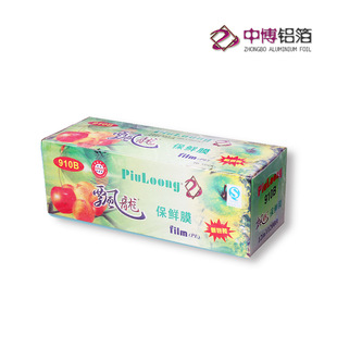 Peacock Dragon Cling Film Pe Film Large Roll Hotel Cling Film Thickeneded Economical Cling Film Source Manufacturer Direct Delivery