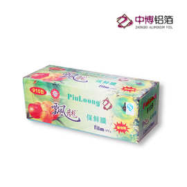 飘龙保鲜膜PE膜大卷酒店装保鲜膜加厚经济装保鲜膜源头厂家直发