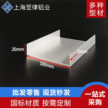 �X�Ͻ�U�Ͳ��X100*20*2mm���I�X�ی�܉100&times;20&times;2mm�����X�Ͳ�