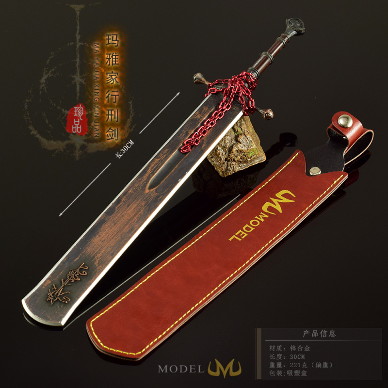 艾尔登游戏周边玛雅家行刑剑30CM全金属玩具工艺品摆件模型|undefined
