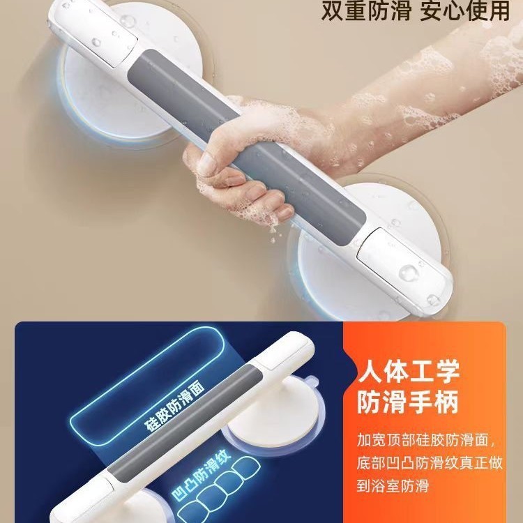 卫生间免打孔扶手马桶厕所吸盘防摔扶手老人儿童安全防滑浴室扶手|undefined