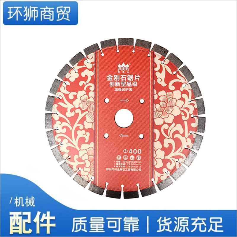 Лезвие алмазной пилы Henan Songshan 400 # Лезвие для резки бетонных дорог Инновационный класс Усиленные гофрированные защитные зубы