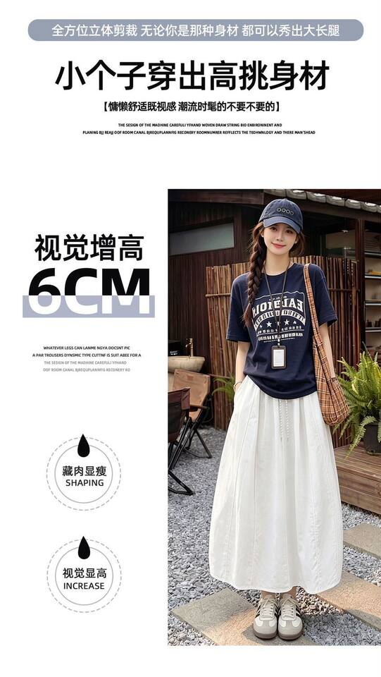 Chân váy chữ A cạp cao dáng rộng tôn dáng dài vừa phong cách Hàn Quốc — Kaki nhạt - Dành cho người cao, Kaki nhạt - Dành cho người nhỏ nhắn, Kaki nhạt - Kiểu dáng thông thường, Trắng - Dành cho người cao chi tiết 8