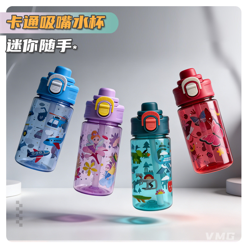 夏季儿童卡通塑料杯带吸管便携小学生耐摔水杯女生可爱耐热杯子男