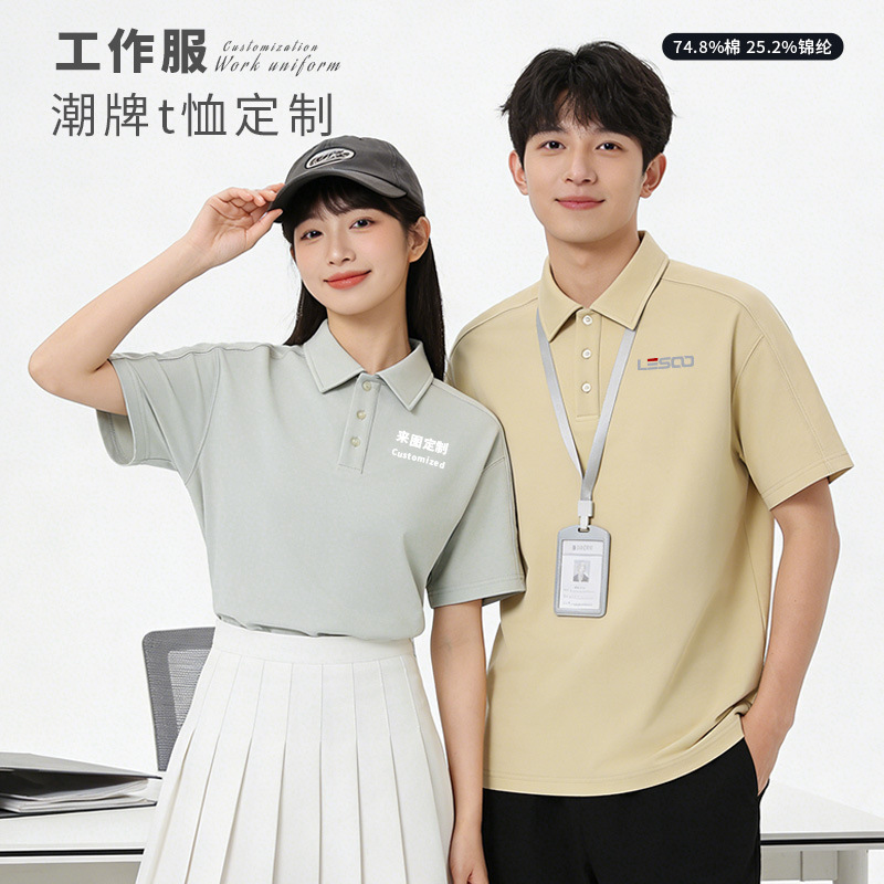 夏季潮流有领t恤工衣polo衫男款痞帅高级感宽松型短袖工作服定制