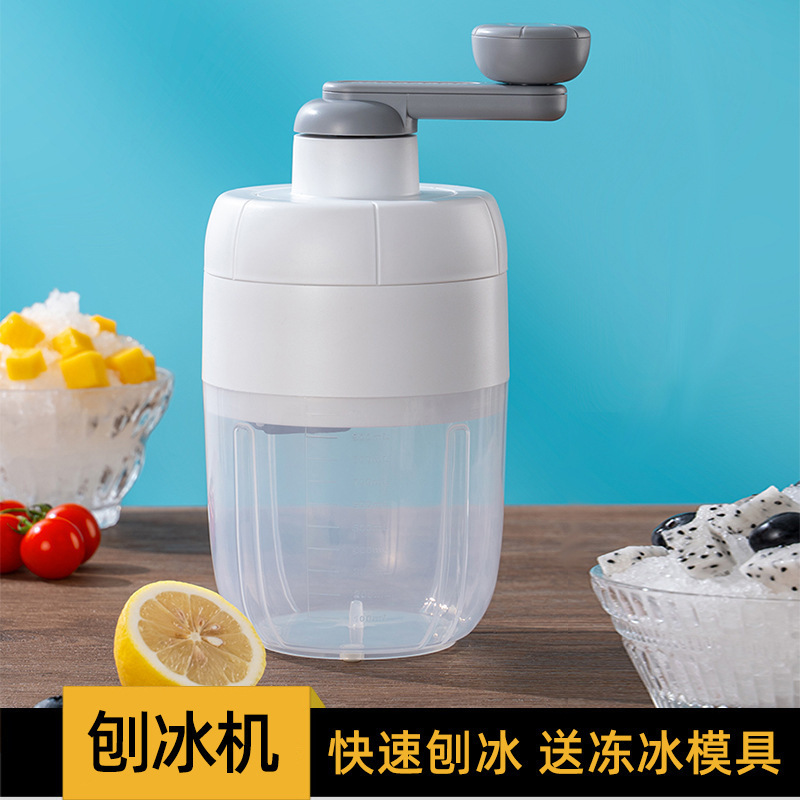 Ice Crusher Ice Shaver Manual Hand-Cranked Ice Crushing Machine Small Household Ice Crusher