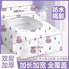 使い捨て便座セット不織布プリント二層防水旅行ホテル家庭用便座トイレカバー