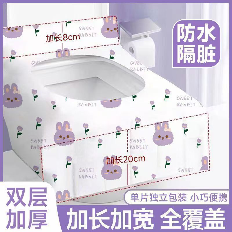 使い捨て便座セット不織布プリント二層防水旅行ホテル家庭用便座トイレカバー|undefined