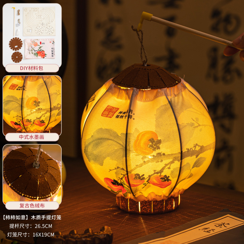 2025年新款手提灯笼古风宫灯花灯儿童手工diy材料包创意中秋节|undefined