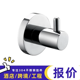 浴缸淋浴龙头;毛巾环/杆/架;面盆龙头