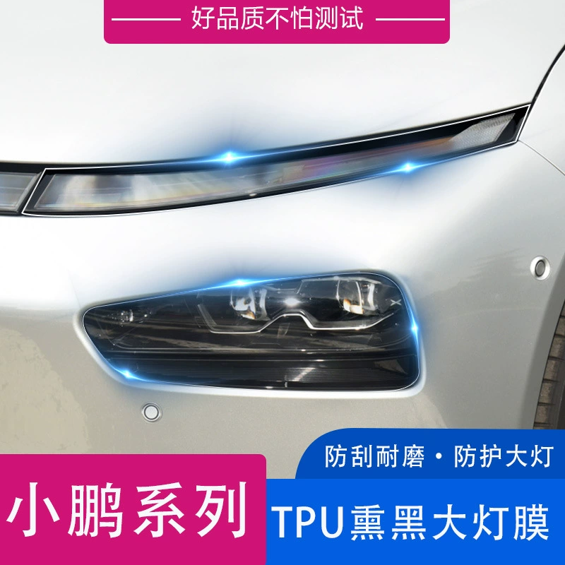 Подходит для Xpeng P7/G9, полупрозрачная световая пленка, ТПУ, меняющая цвет, черненая пленка для фар, защитная пленка для задних фонарей, пленка для фар