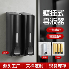 源头厂家酒店手动按压式免打孔大容量洗手液沐浴露壁挂式皂液器