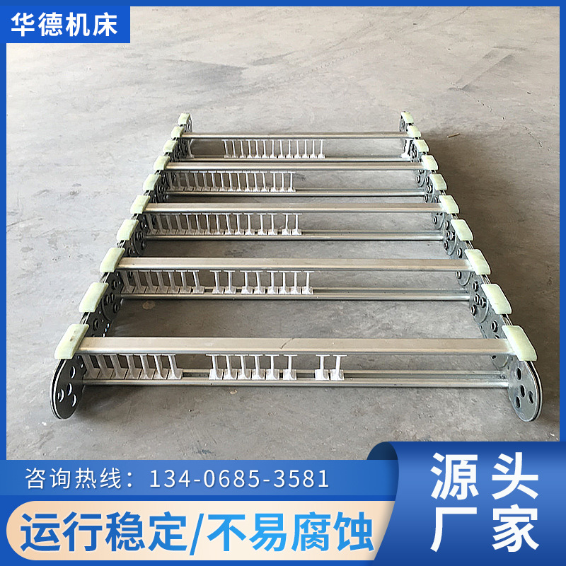 桥式钢制拖链 线缆油管工程钢制拖链 机床不锈钢金属拖链坦克链