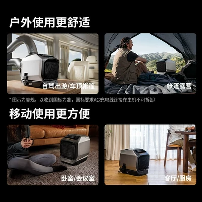 Conditioner Wave2 Outdoor Mobile | Automotive air conditioning