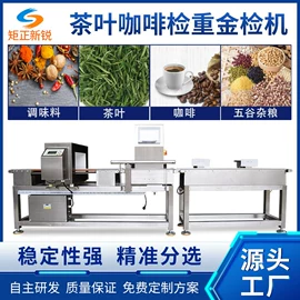 包装辅助设备;安检探测器;其他安全检查