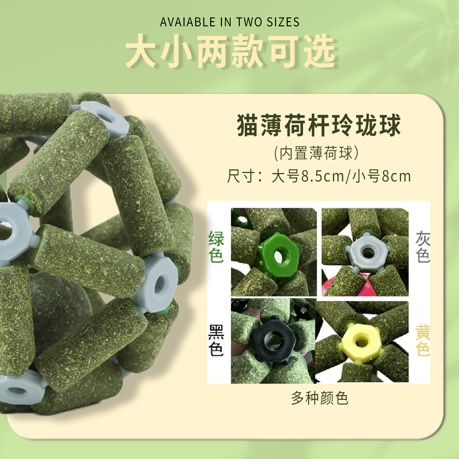 Z gatos menta bola gato molar bola de pelo gatos bebés gato aliento fresco bola de menta juguete gato