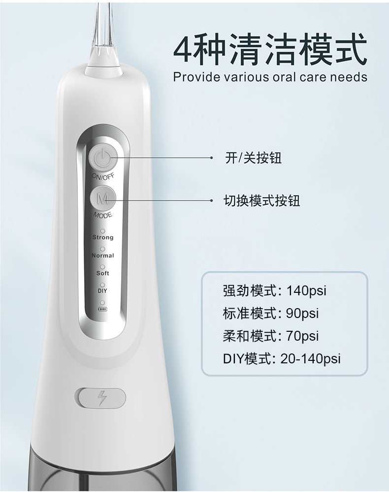 L9中文档位调整