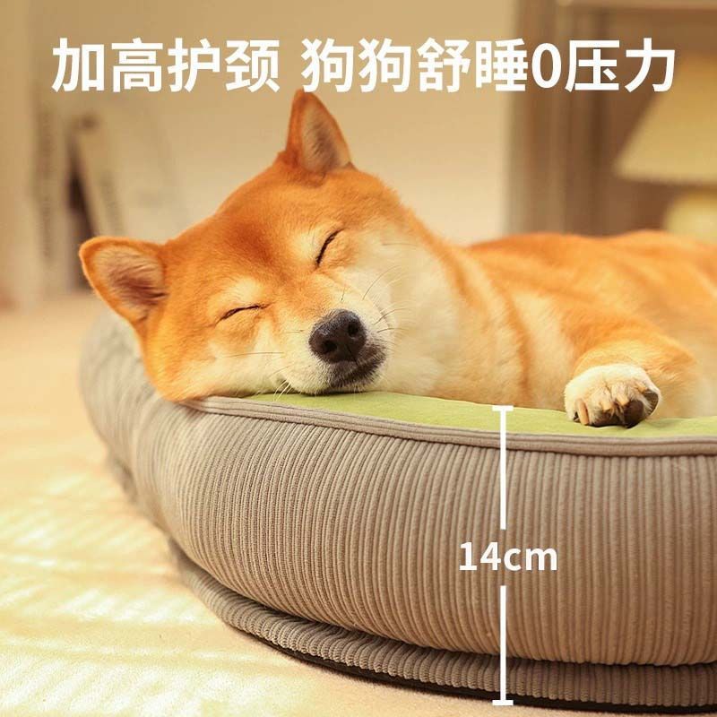 宠物狗窝四季通用透气夏天凉窝狗狗床睡觉用垫子夏季猫窝中大型犬|undefined