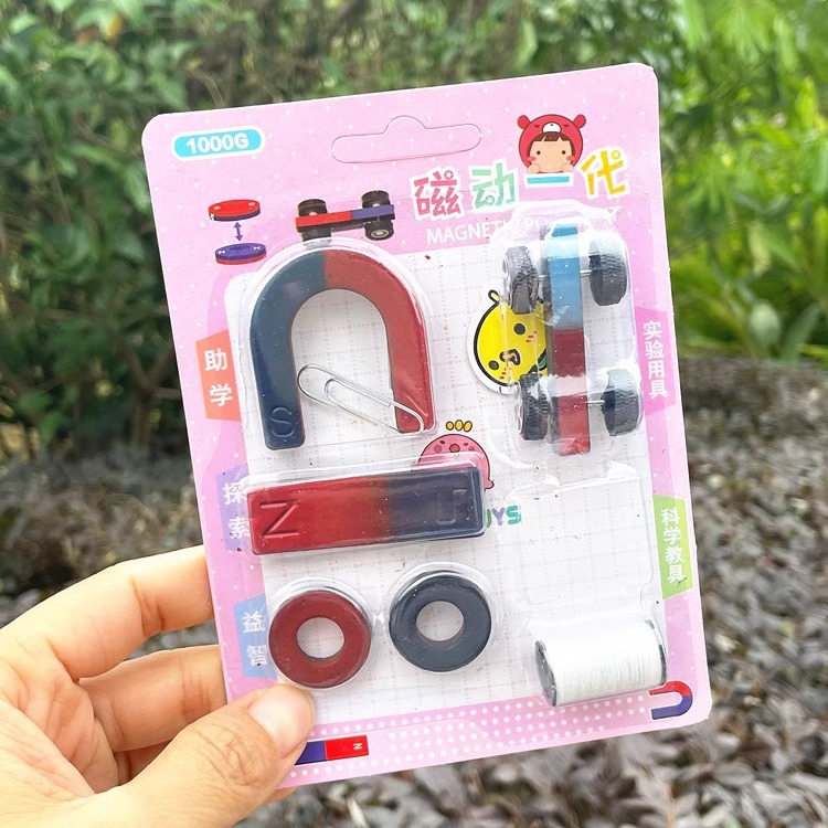 Primary School Students' Magnet Magnet U-Shaped Teaching Magnet Science Physics Experimental Equipment Kidsren's Magnet Set