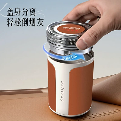 Lights, Ceramic Inner Container, High | Car ashtray