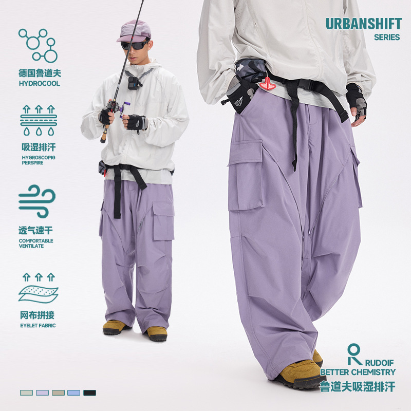 Special Offer: Sports Moisture-Wicking Quick-Dry Work Pants, Unisex Style, Four-Way Stretch, Mesh Paneling, Pleated Casual Pants