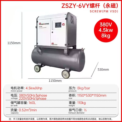 water bag sand pick, Hava kompressorları - permanent-magnet-380v-three-phase-45kw-8-pole-white