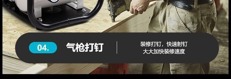 Small Oil-Free Silent Air Compressor High-Pressure 220V Household Decoration Spray Painting Woodworking Air Compressor Export