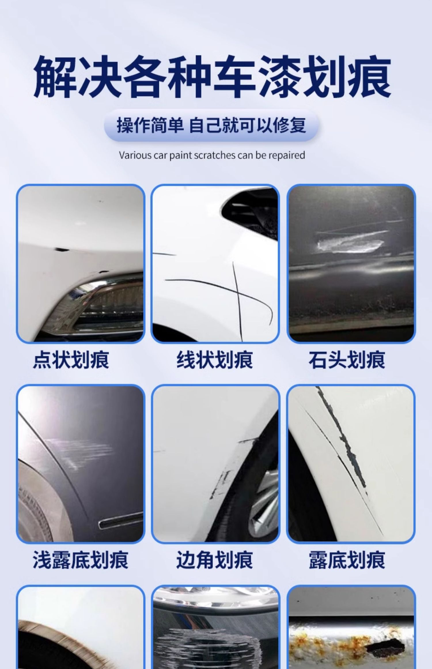 Wuling Xingchi touch-up paint pen, Xingchi car accessories, modification parts collection, original factory car paint touch-up pen
