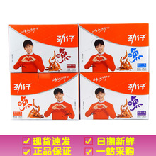 劲仔小鱼仔香辣毛毛鱼干湖南特产麻辣零食休闲食品大批发一件代发