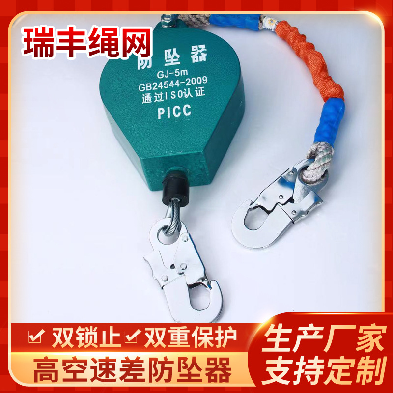 工业防坠器3吨高空防坠器5吨5米货梯防坠器速差3T5M防坠器