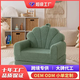 儿童凳;游戏屋/球池;布艺沙发