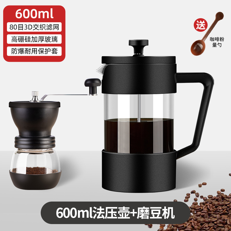 kettle de presión de método para hacer café doméstico aparato de tipo filtro para hacer té conjunto de taza de filtro de café extraído en frío kettle de café manual