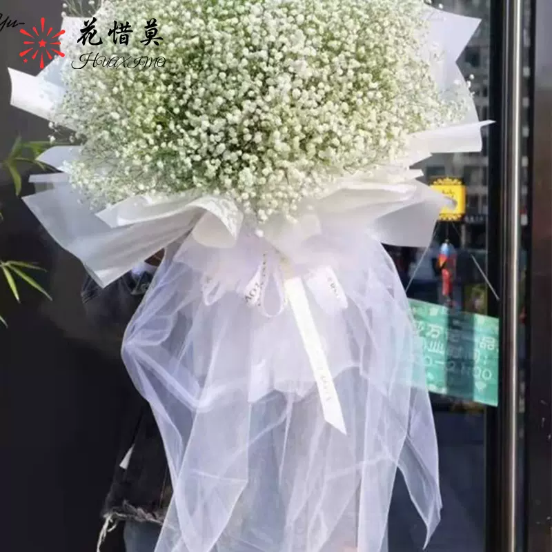 鲜花包装纱网仙女纱1.6m*20码/卷韩式花束包装材料花店用品批发