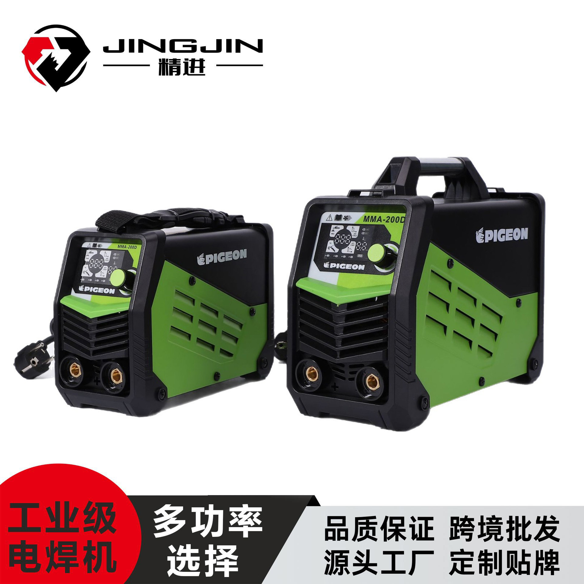 热销新款三合一便携手提式焊接机实用手提工业级电焊机焊接工具