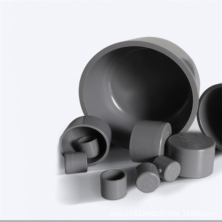 台塑南亚UPVC给水管 管堵/堵头 南亚给水管件 工业灰色Φ20~315mm