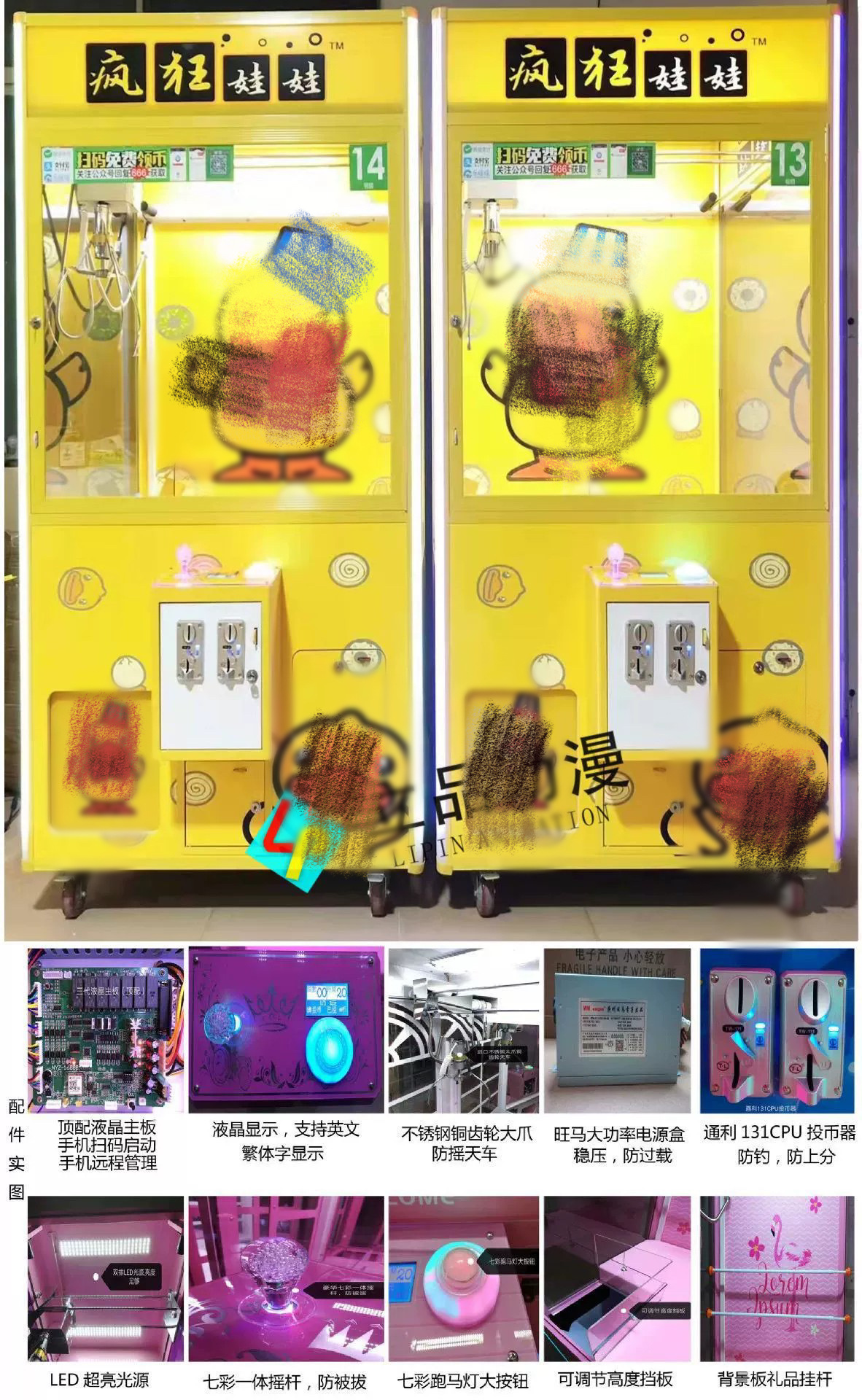 나무 상자 노란 오리 대형 인형 기계-탑 매치