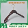 五星级定制实木无痕衣挂