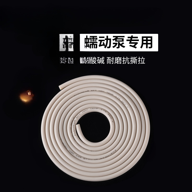 Tubo de bomba peristáltica St. Gobain BPT tubo de manguera resistente al desgaste y anticorrosión tubo de bomba especial extrusión tubo de bomba peristáltica