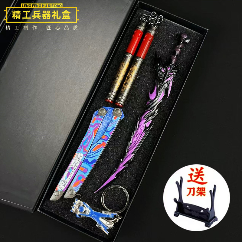 平和に鶏を食べる伝説の武器周辺機器 ヴラディテールスパイク ドラゴンヌンチャク 火の剣 メタルセット ギフトボックス|undefined