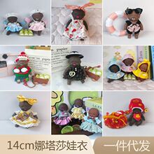 10-14cm��������ɯ���¾W�t���泬��Ӣ���L���½≺������ż�Q�b