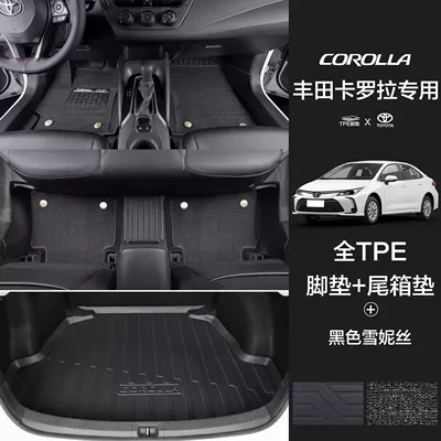 2024 Car 19 17 Carpet | Universal Foot Pad - anti-slip-particles-two-layer-threshold-pure-black-snowny-trunk-mat-19-24-corolla-hybrid-version-dedicated
