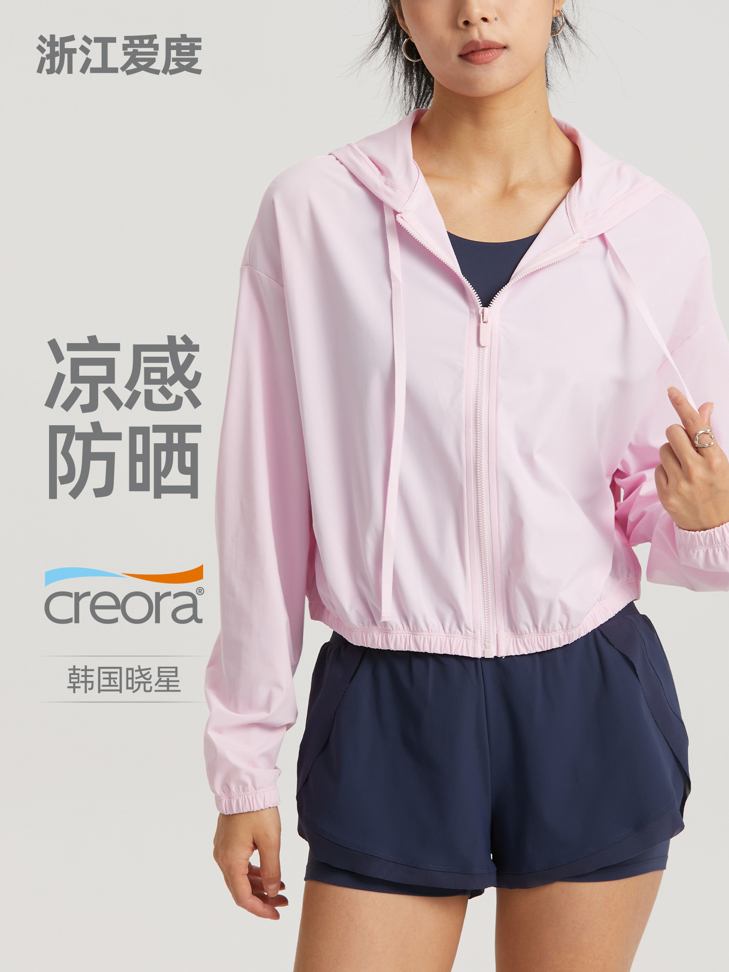 aidu spring and summer cool sun protection clothing women‘s sports jacket hooded drawstring uv protection outdoor sun protection yoga clothes