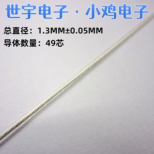 8#�ξ��~��y �ξ��~�� ���C������/DIY/�l�����l��/HIFI����