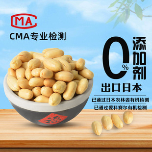 �����ձ���������ԭζ��ζ�������ЙC�������N��һ�����l��ʳ����