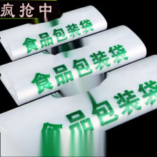 �ػ����ϼӺ�ُ��������ʳƷ�����l�������u���Փ���������e��