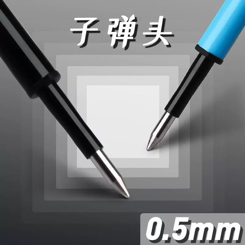 Erasable erase pen, rollerball pen for elementary school students, bullet, 0.5mm
