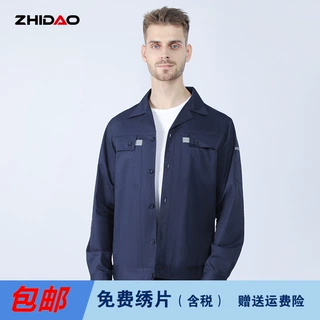 工作服劳保服夏季耐磨薄款车间工地透气工地工装可贴身穿工衣厂服