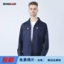 夏季工地耐磨薄款劳保服