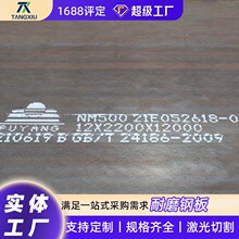 NM400�ְ��и�NM500��ĥ690��ǿ��mn13�޴Ÿְ�15crmo�ְ�40cr